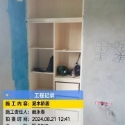 上海曼城室内设计装饰有限公司