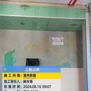 上海曼城室内设计装饰有限公司