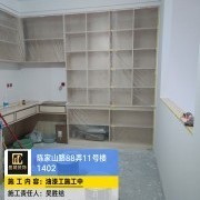 上海曼城室内设计装饰有限公司