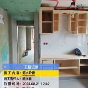 上海曼城室内设计装饰有限公司