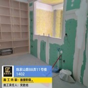 上海曼城室内设计装饰有限公司