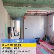 上海曼城室内设计装饰有限公司