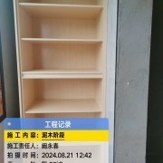 上海曼城室内设计装饰有限公司