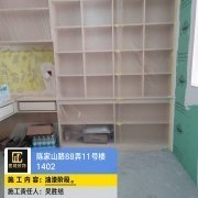 上海曼城室内设计装饰有限公司