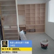 上海曼城室内设计装饰有限公司