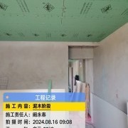 上海曼城室内设计装饰有限公司