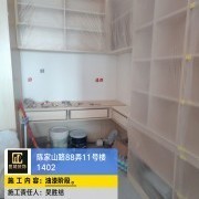 上海曼城室内设计装饰有限公司