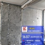 上海曼城室内设计装饰有限公司