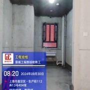 上海曼城室内设计装饰有限公司