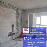 上海曼城室内设计装饰有限公司