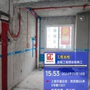 上海曼城室内设计装饰有限公司