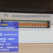 上海曼城室内设计装饰有限公司