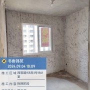 上海曼城室内设计装饰有限公司