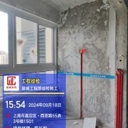 上海曼城室内设计装饰有限公司