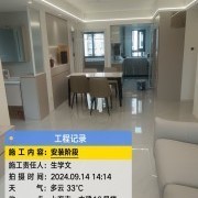 上海曼城室内设计装饰有限公司