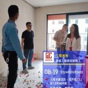 上海曼城室内设计装饰有限公司