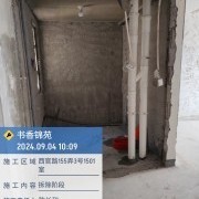 上海曼城室内设计装饰有限公司