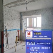 上海曼城室内设计装饰有限公司