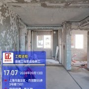 上海曼城室内设计装饰有限公司