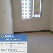 上海曼城室内设计装饰有限公司