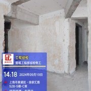 上海曼城室内设计装饰有限公司