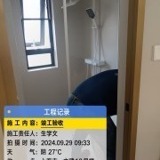 上海曼城室内设计装饰有限公司