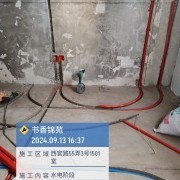 上海曼城室内设计装饰有限公司