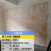 上海曼城室内设计装饰有限公司