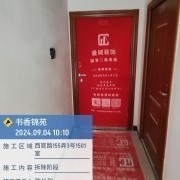 上海曼城室内设计装饰有限公司