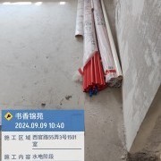 上海曼城室内设计装饰有限公司