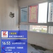 上海曼城室内设计装饰有限公司
