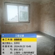 上海曼城室内设计装饰有限公司