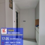 上海曼城室内设计装饰有限公司