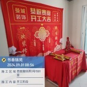上海曼城室内设计装饰有限公司