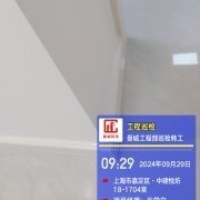 上海曼城室内设计装饰有限公司