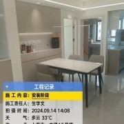 上海曼城室内设计装饰有限公司