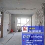 上海曼城室内设计装饰有限公司