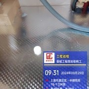 上海曼城室内设计装饰有限公司