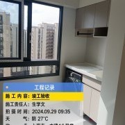 上海曼城室内设计装饰有限公司