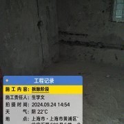 上海曼城室内设计装饰有限公司