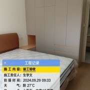 上海曼城室内设计装饰有限公司