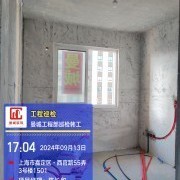 上海曼城室内设计装饰有限公司