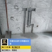 上海曼城室内设计装饰有限公司