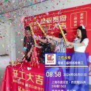 上海曼城室内设计装饰有限公司