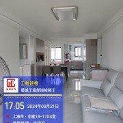 上海曼城室内设计装饰有限公司