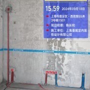 上海曼城室内设计装饰有限公司