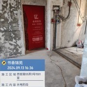 上海曼城室内设计装饰有限公司