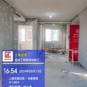 上海曼城室内设计装饰有限公司