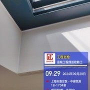 上海曼城室内设计装饰有限公司