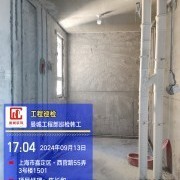上海曼城室内设计装饰有限公司